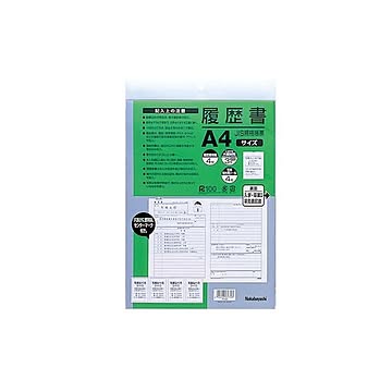 (業務用セット)ナカバヤシ 履歴書 JIS規格帳票 A4 ヨR-A4S×10セット