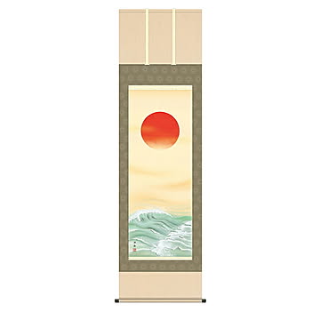 掛け軸 旭日 小野洋舟 54.5x190cm 三幸