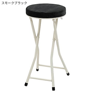 東谷 ハイスツール ロンダ 完成品 折りたたみ式 幅30x奥行31.5x高さ60cm スモークブラック PC-34