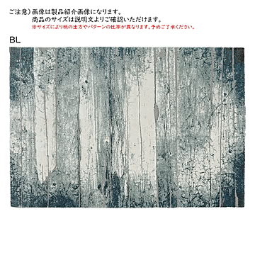 ラグ アストラ2 トルコ製 長方形 160x230cm プレーベル
