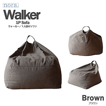 【関家具/nora.(ノラ)】Walker(ウォーカー)1人掛けソファ