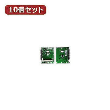 変換名人 10個セット CF1pcs→2.5""/日立1.8""HDD CFIDE-1825IAX10 管理No. 4589452953523