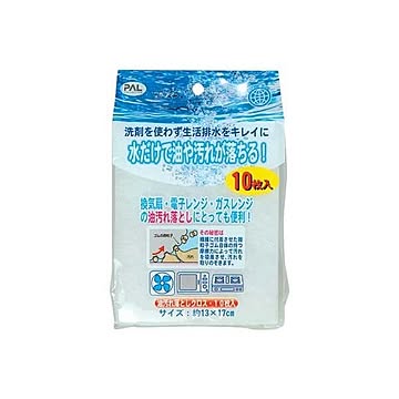 油汚れ落しクロス・10枚入 12個セット 30-288