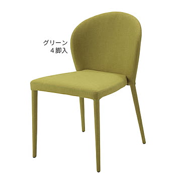 あずま工芸 コスタ スタッキングチェア グリーン4脚 幅470x奥行570x高さ740mm 完成品