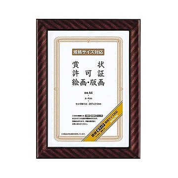 (まとめ) コクヨ 賞状額縁（金ラック） 規格A4 カ-RA4 1枚  【×10セット】