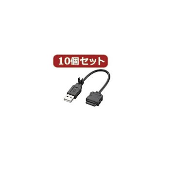 10個セット エレコム 携帯電話用USBデータ転送・充電ケーブル MPA-BTCWUSB／BKX10