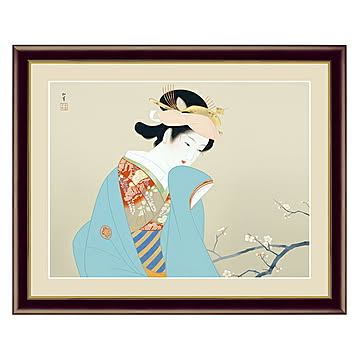 アート 額絵 春芳 上村 松園 本紙サイズ F4(約31x23cm) 額サイズ 42x34cm 三幸