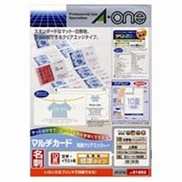(業務用2セット)エーワン マルチカード/名刺用紙 A4/10面 50枚 クリアエッジ 51852