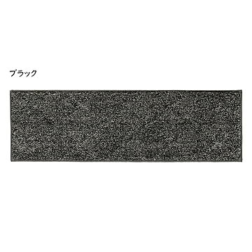 階段マット ふわピタ 22x70cm カキウチ