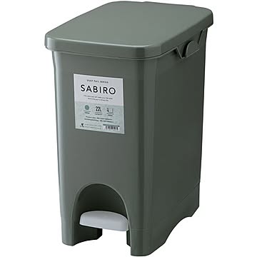 RISU ふた付き ダストボックス 22L グリーン 幅26.5cm サビロ 20PS