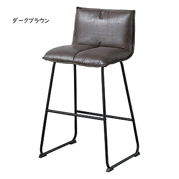 カウンターチェア 組立式 コルディル 幅505x奥行505x高さ965mm あずま工芸