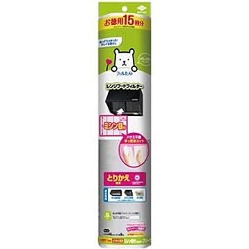 20個セット 15回分 とりかえ専用ミシン目付フィルター フリーサイズ