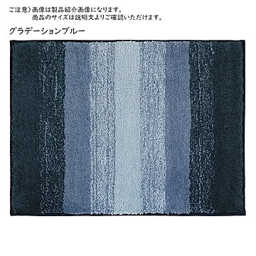 バスマット テルマエ 50x75cm カキウチ