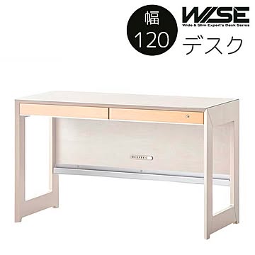 KOIZUMI ワイズ KWD-233 MW デスク 幅120 奥行55 高さ73 ホワイト色 レール付引出 木製 机 学習机 リビング 書斎 シンプル モダン 美しい木目 送料込み