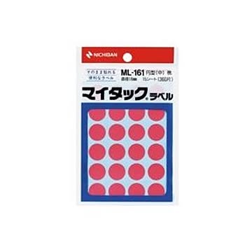 (業務用20セット) ニチバン マイタック カラーラベルシール 【円型 中/16mm径】 ML-161 桃