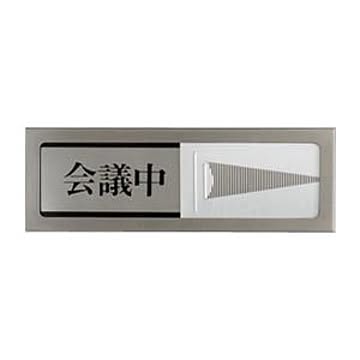 （まとめ） 光 プレート (PL51-2) 1枚入 【×2セット】