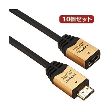 10個セット HORIC HDMI延長ケーブル 0.5m ゴールド HDMF05-033GDX10