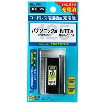 コードレス電話機用 交換充電池 パナソニック（Panasonic）/NTT用 ELPA（エルパ） NiMHTSC-125