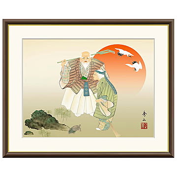 額絵 高砂 鈴村秀山 61x49.5cm 三幸