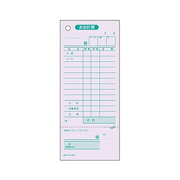 （まとめ） ヒサゴ お会計票 2036 1冊入 【×3セット】