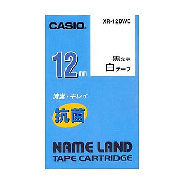 まとめカシオ NAME LAND 抗菌テープ12mm×5.5 白/黒文字 XR-12BWE 1個×5セット