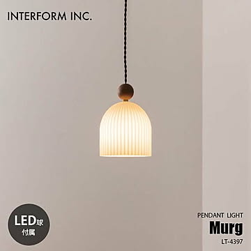 INTERFORM インターフォルム Murg ムルク ペンダントライト (LED球付属) LT-4397 ペンダントランプ 吊下げ照明 天井照明 LED対応 E17 40W相当×1