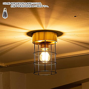 照明 LED電球付 ヨーク 1灯 シーリングライト TC-1033-CURVE 幅140x奥行140x高さ224mm TIC