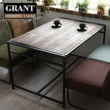 GRANT　ダイニングテーブル　幅120ロータイプ GRDT-120L GRANT ダイニングテーブル幅120 ロータイプ 天然木 北欧 木製 テーブル 作業台 ダイニングセット 北欧 木製 アイアン