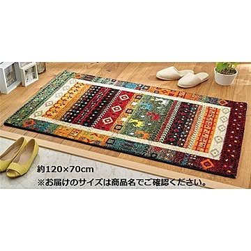 ブラテリア ウィルトン織 玄関マット 80×50cm 抗菌防臭加工