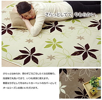WSプランタ 2畳用洗える抗菌防臭ラグ グリーン 約185×185cm ホットカーペット対応