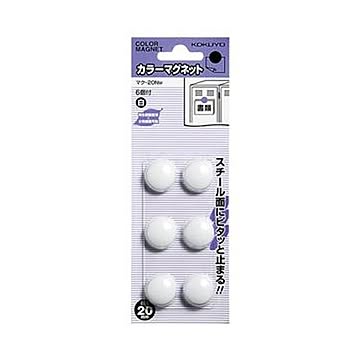 （まとめ）コクヨ カラーマグネットφ20×5.5mm 白 マク-20NW 1セット（60個：6個×10パック）【×10セット】