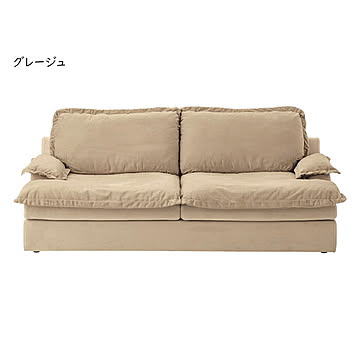 ソファ 完成品 LS-470 幅2120x奥行970x高さ870mm 桜屋工業