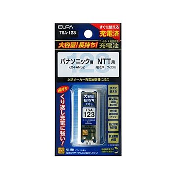 コードレス電話機用 大容量交換充電池パナソニック（Panasonic）/NTT用 ELPA（エルパ） NiMHTSA-123
