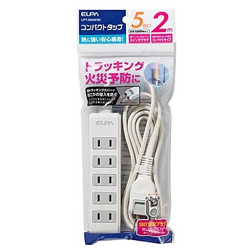 （まとめ） ELPA コンパクトタップ 5個口 2m LPT-502N（W） 【×20セット】