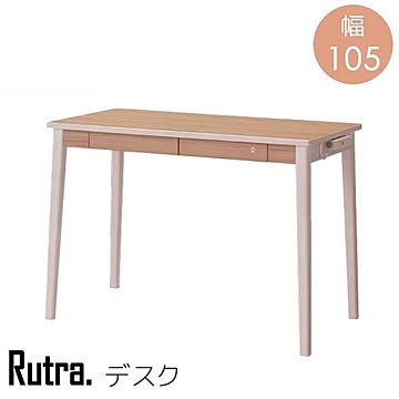 KOIZUMI ルトラ SDD-721 WW NO デスク 幅105 奥行55 高さ73 ナチュラル色 メラミン化粧板材 木製 机 学習机 リビング 書斎 レトロモダン シンプル 送料込み