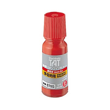 シヤチハタ 強着スタンプインキ タート(速乾性多目的タイプ) 小瓶 55ml 赤 STSG-1 1個 【×10セット】