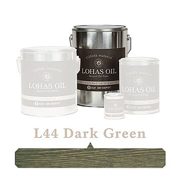 国産自然塗料 LOHAS material（ロハスマテリアル） LOHAS OIL（ロハスオイル） カラー L44：ダークグリーン