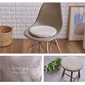 フランネルチェアクッション Φ35