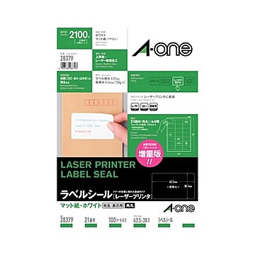 エーワン レーザープリンタラベル 21面角丸 100シート入 28379