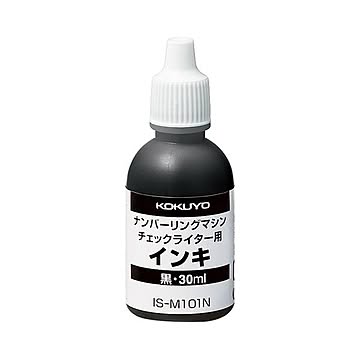 (まとめ) コクヨ ナンバーリングマシン 補充インク チェックライター用 IS-M101N 1個  【×30セット】