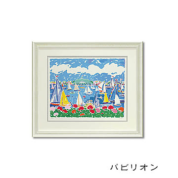 絵画 アート 作家:ジョンボッチ パビリオン ブルー 風景 絵画 樹脂フレーム フレームセット 壁掛用 インテリア ユーパワー 