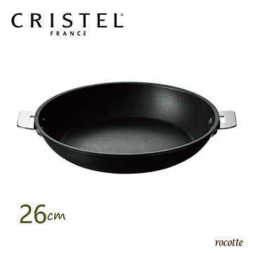 クリステル フライパン ウルトラル 26cm フランス製