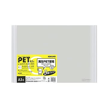(まとめ) コクヨ レールクリヤーホルダー(クリアホルダー) PET A3ヨコ 20枚収容 白 フ-TP768NWX5 1パック(5冊) 【×5セット】