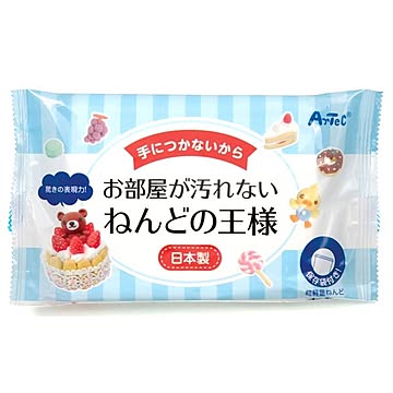（まとめ）ねんどの王様【×20セット】