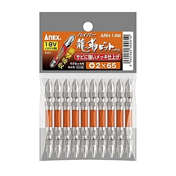 ANEX ARH-14M-2X65 ハイパー龍靭ビット10本組 （+）2X65