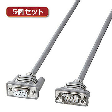 5個セット サンワサプライ RS-232C延長ケーブル(2m) KRS-443FM2KX5 管理No. 4589452971572