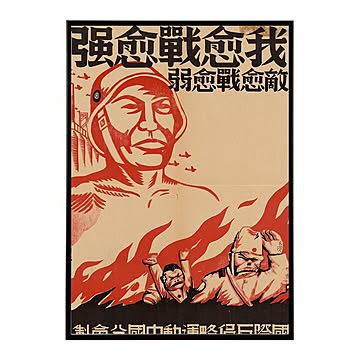 レトロポスター 選べるサイズ(各種A4?A0 B4?B0）お洒落【bn-poster-1086】