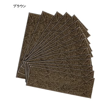 階段マット ふわピタ 15枚入 22x70cm カキウチ