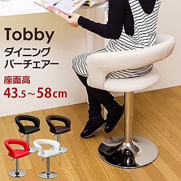 Tobby ダイニングバーチェア 2.7 WH CLF-10WH