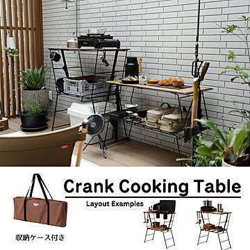 Hang out アウトドアクッキングテーブル 高さ90.5cm幅90cm CRK-CT90CRK-CS92